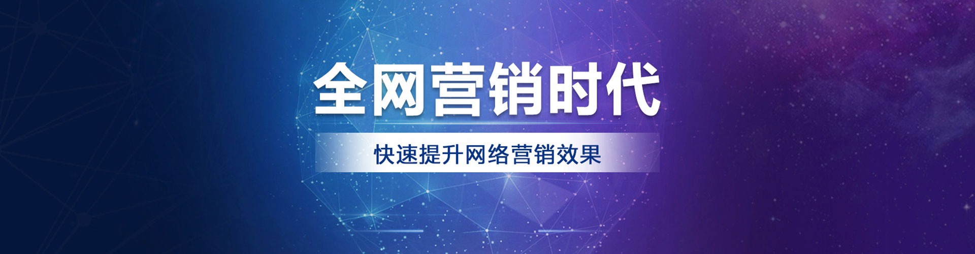 珠晖信息流营销